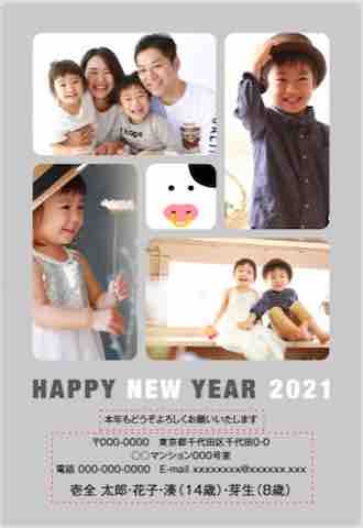 年賀状デザイン